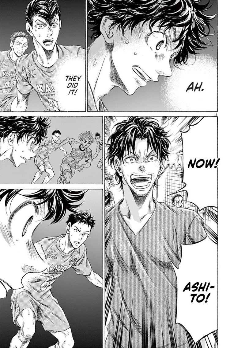 Ao Ashi 161 15