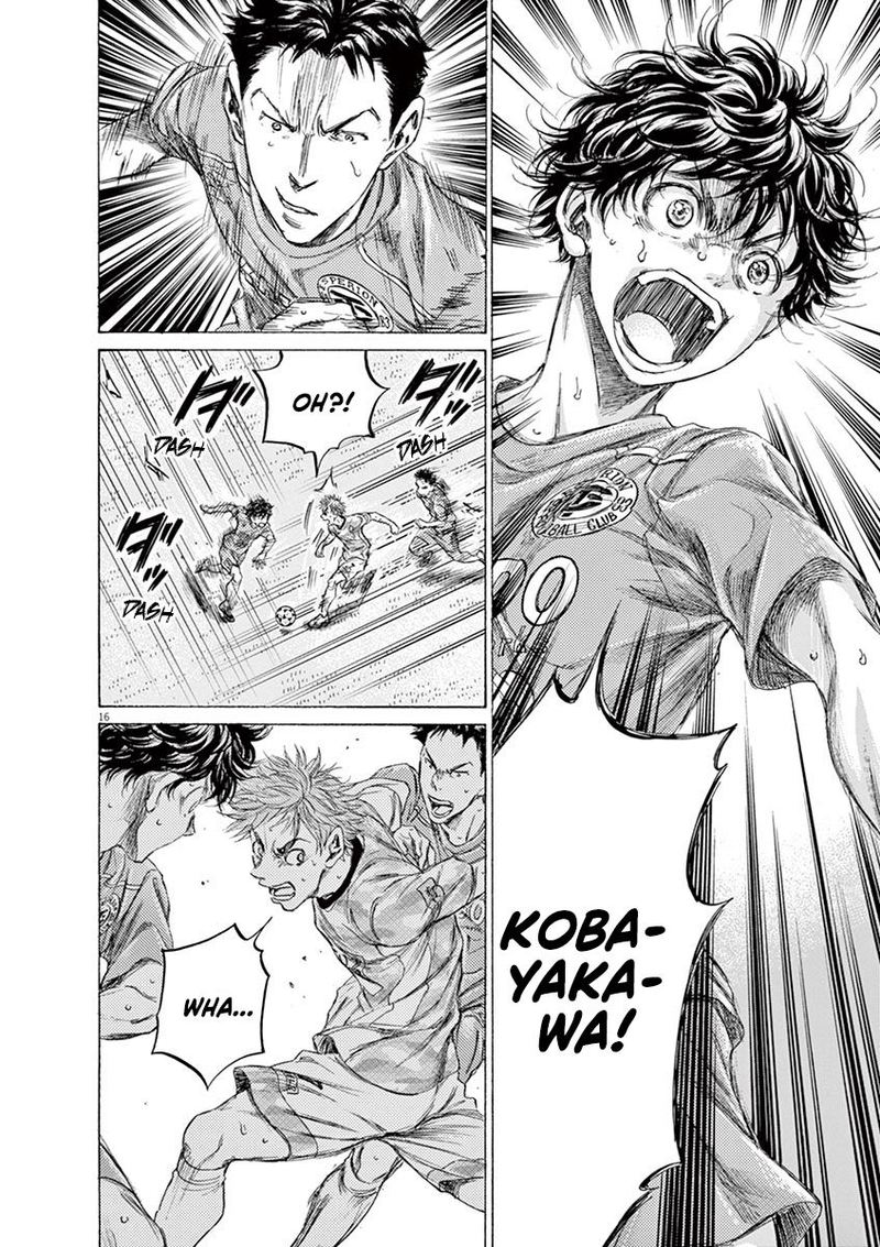 Ao Ashi 161 16