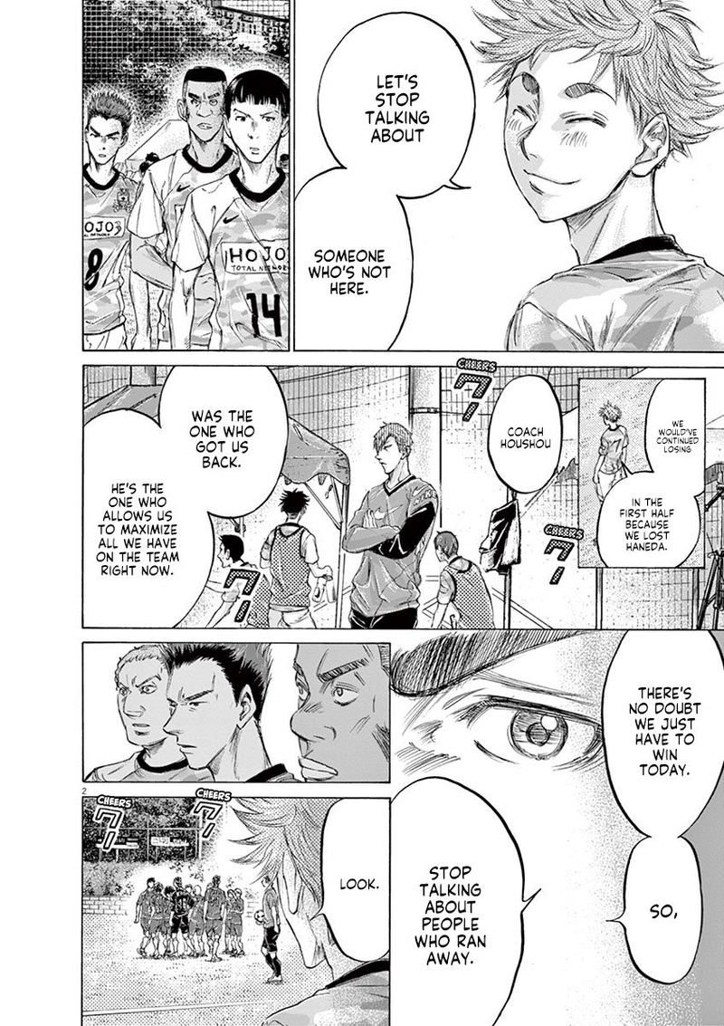 Ao Ashi 161 2