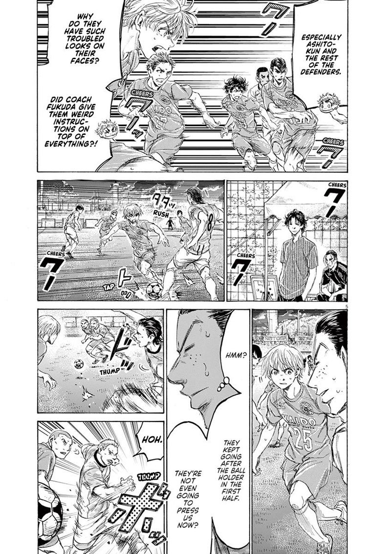 Ao Ashi 161 5
