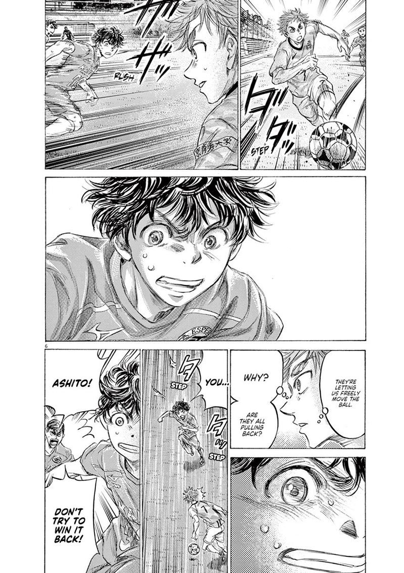 Ao Ashi 161 6