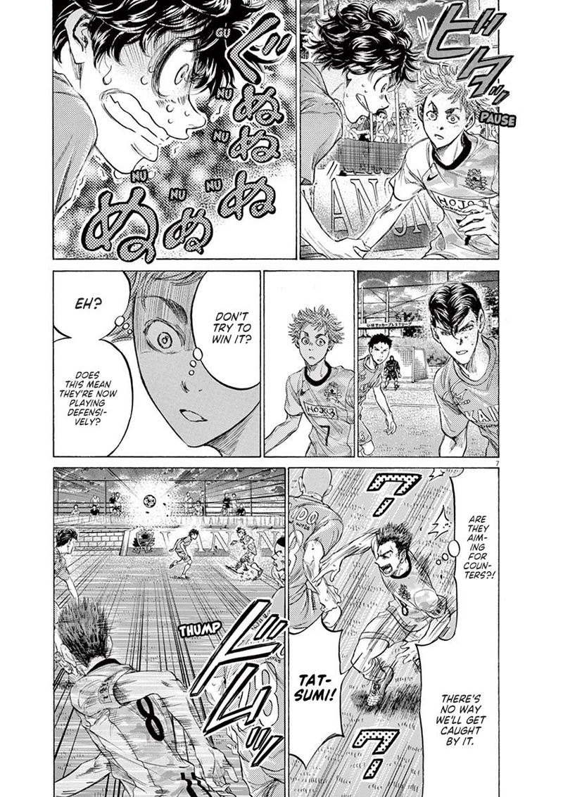 Ao Ashi 161 7