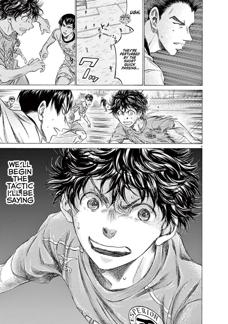 Ao Ashi 161 9