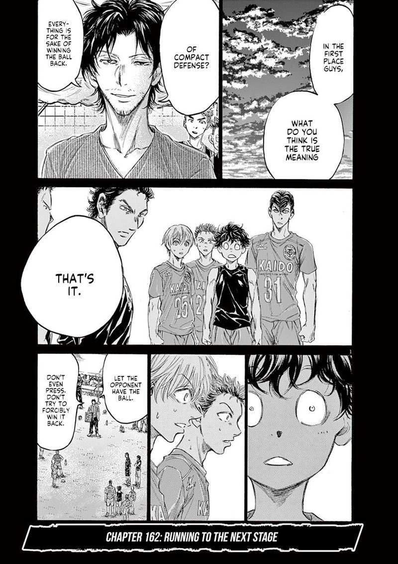 Ao Ashi 162 1