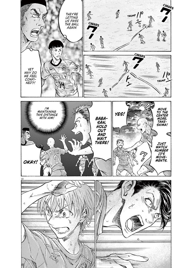 Ao Ashi 162 10