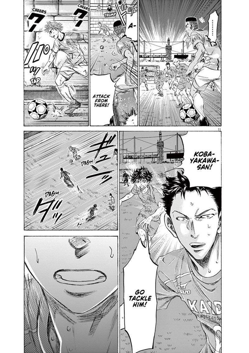 Ao Ashi 162 11