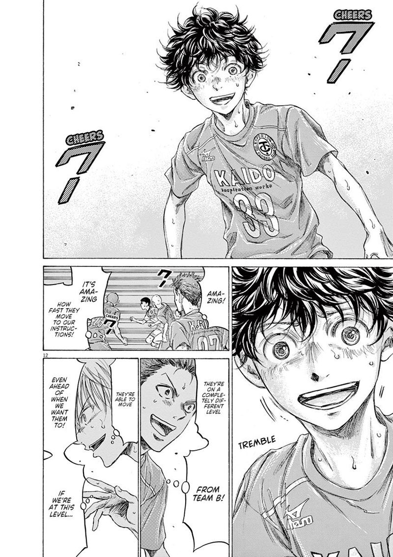 Ao Ashi 162 12
