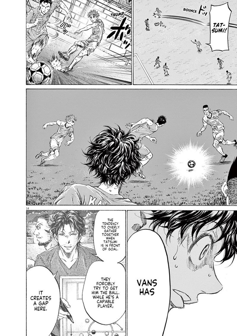 Ao Ashi 162 14