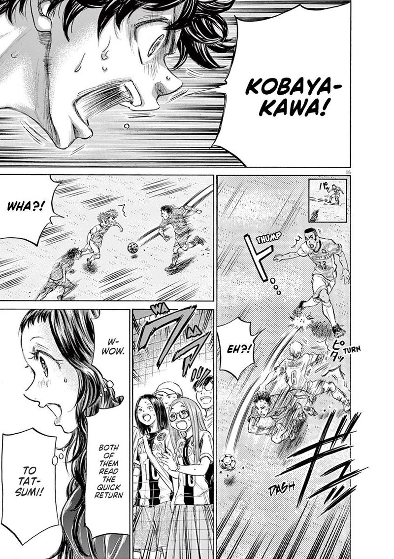Ao Ashi 162 15