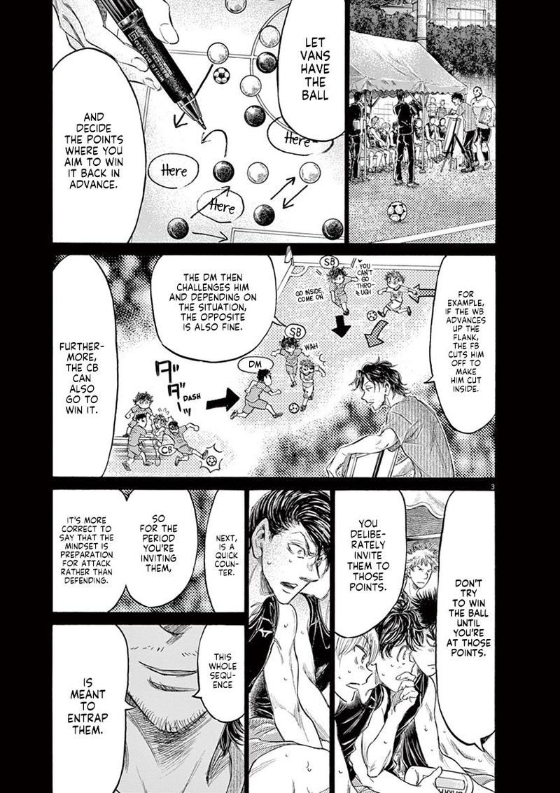 Ao Ashi 162 3