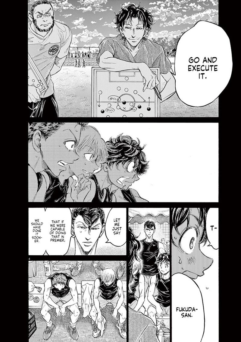 Ao Ashi 162 4
