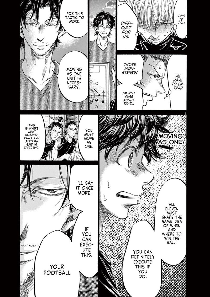 Ao Ashi 162 5