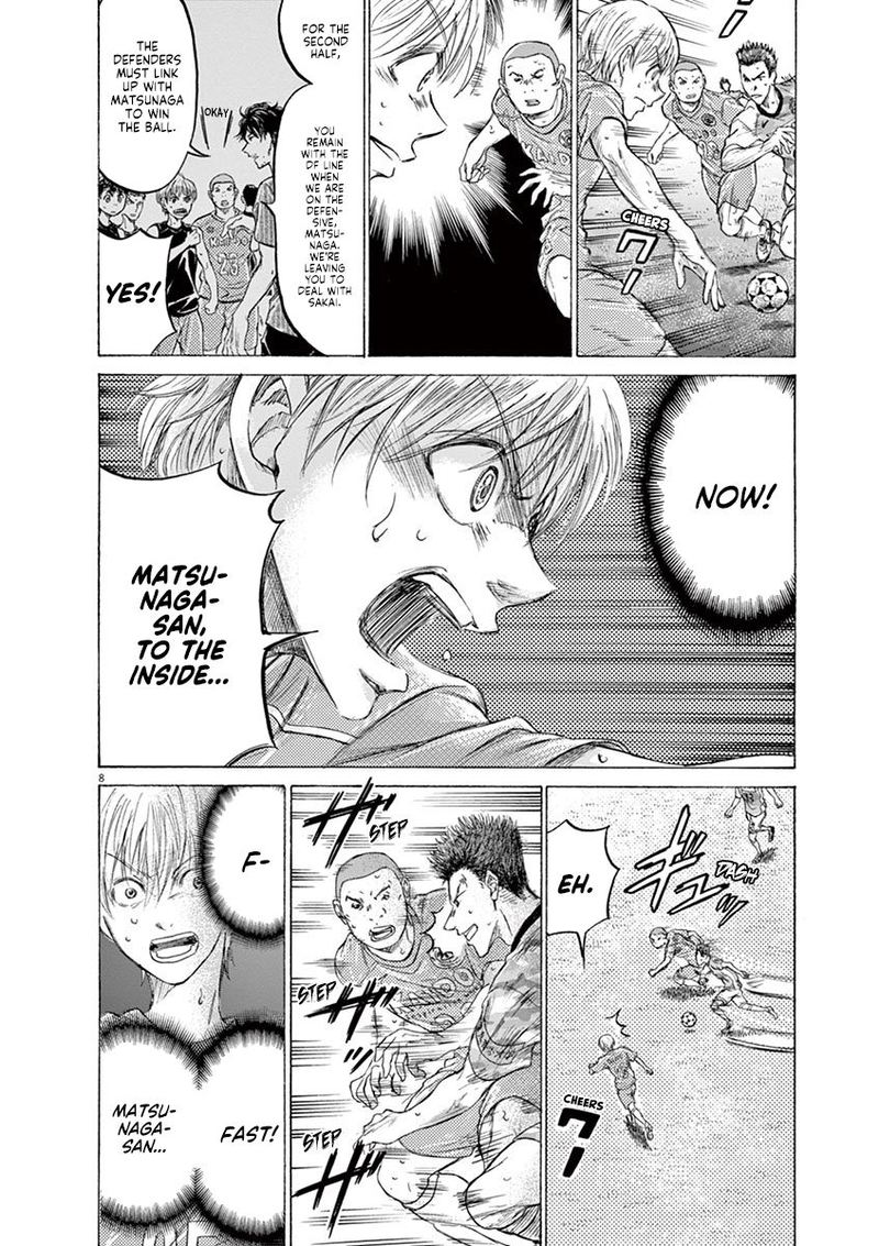 Ao Ashi 162 8
