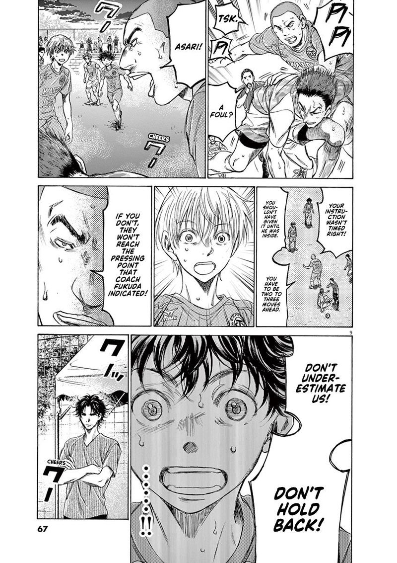 Ao Ashi 162 9