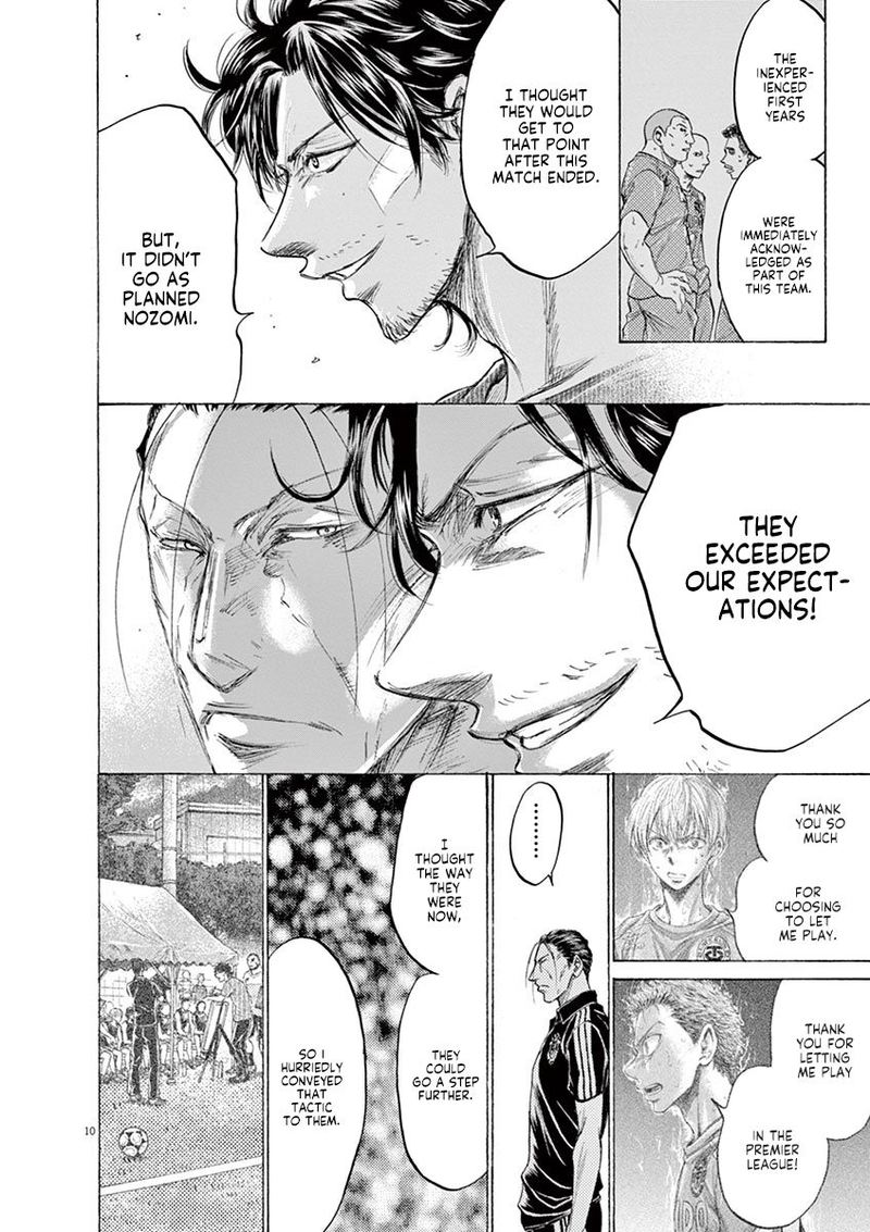 Ao Ashi 163 10
