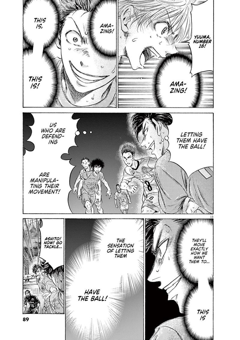 Ao Ashi 163 13