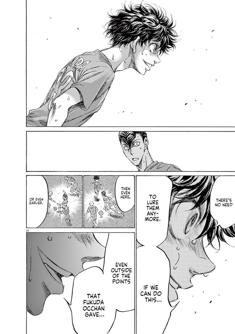 Ao Ashi 163 14