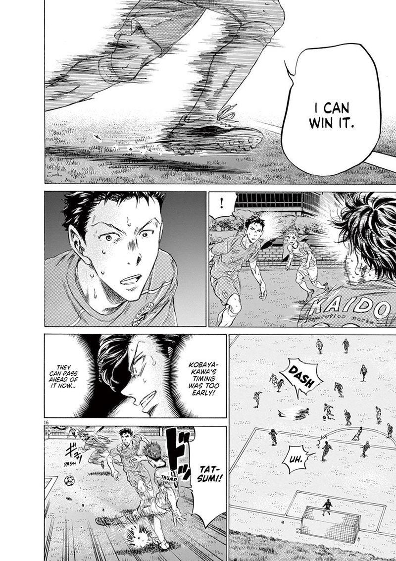 Ao Ashi 163 16