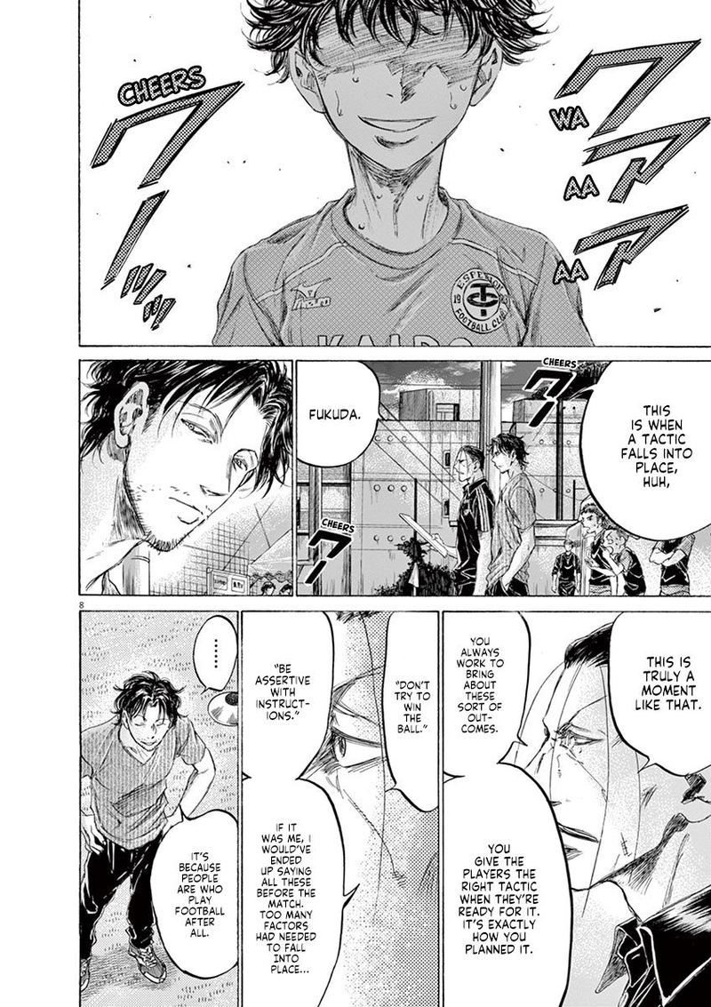Ao Ashi 163 8