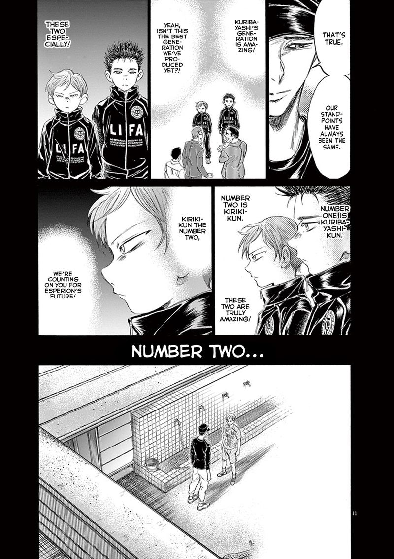 Ao Ashi 164 11