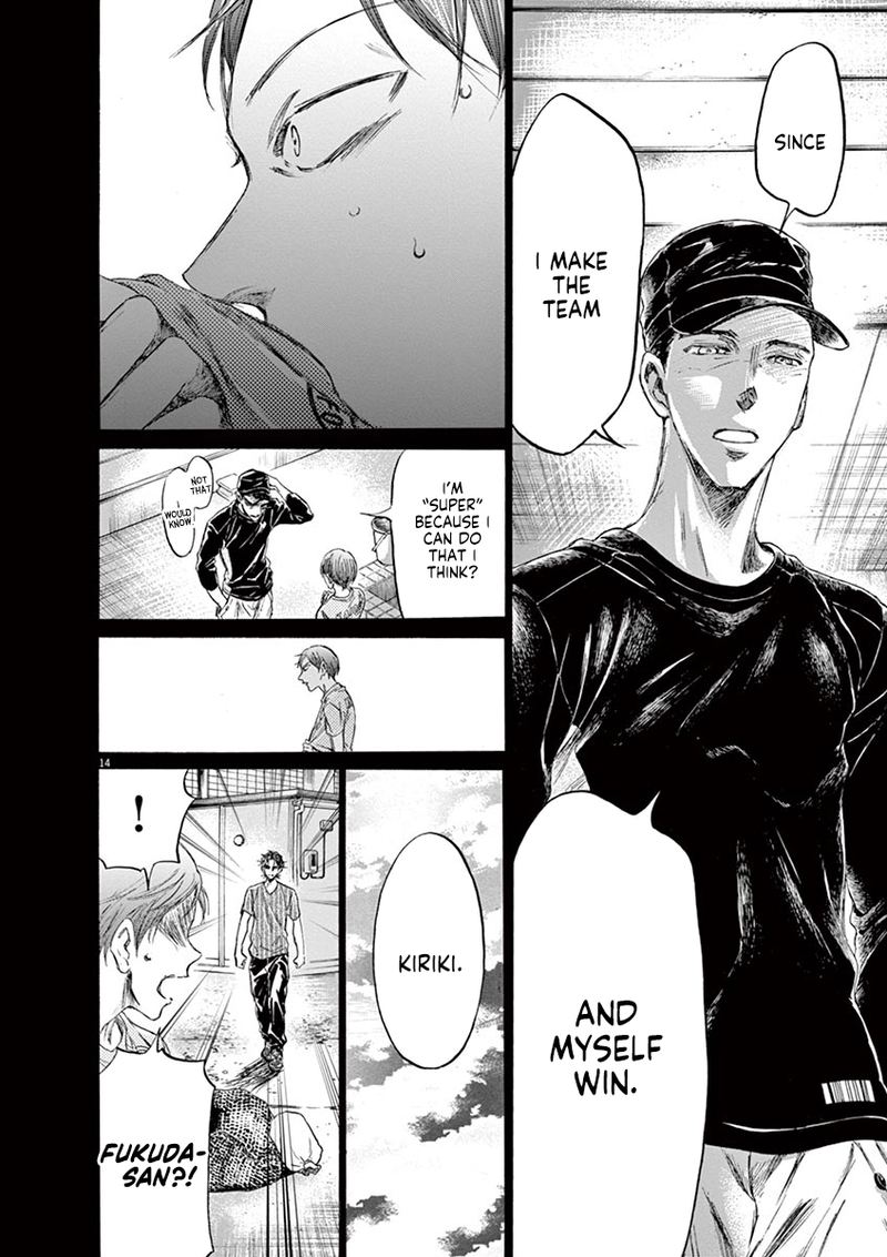 Ao Ashi 164 14