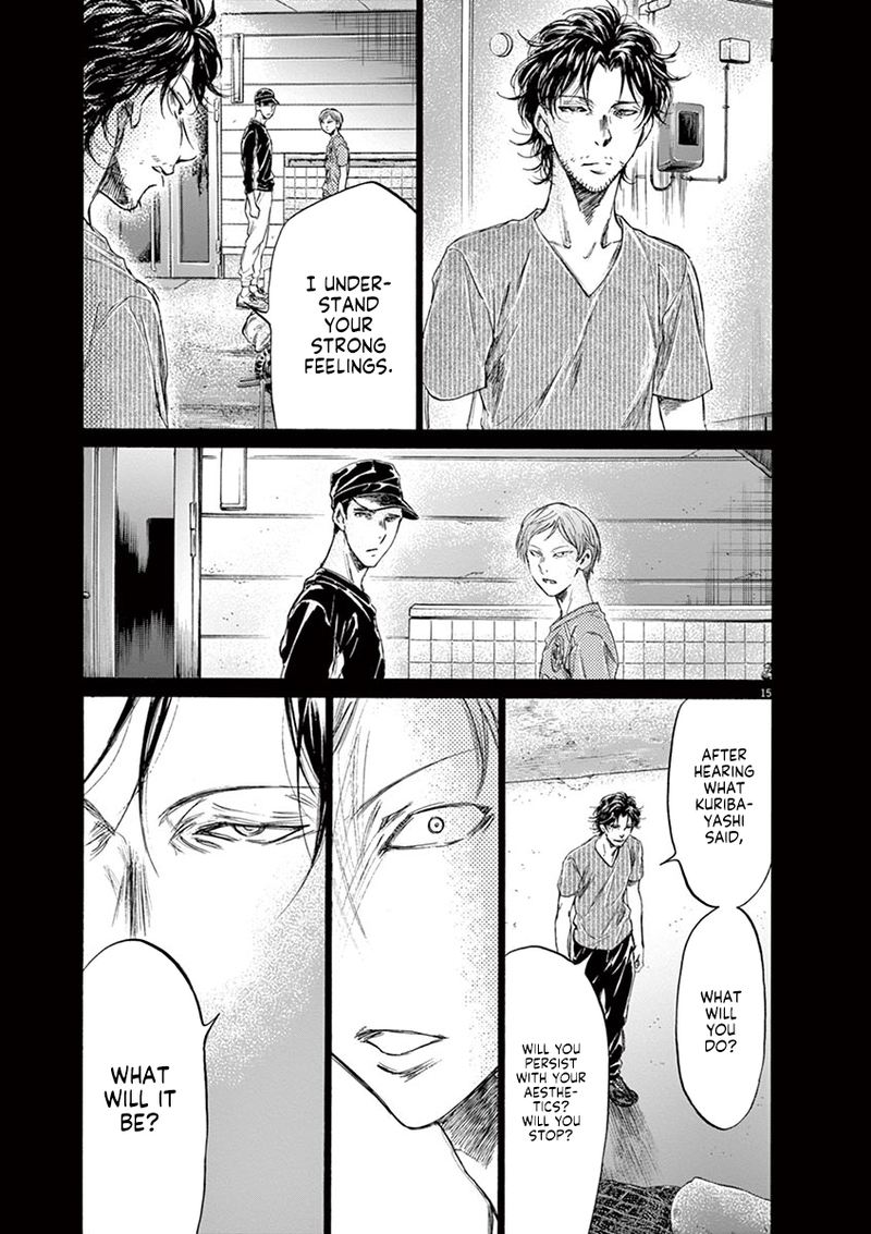 Ao Ashi 164 15