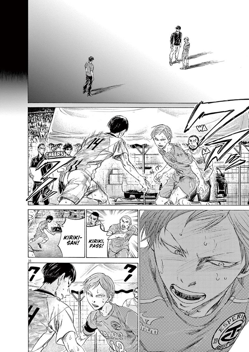 Ao Ashi 164 16