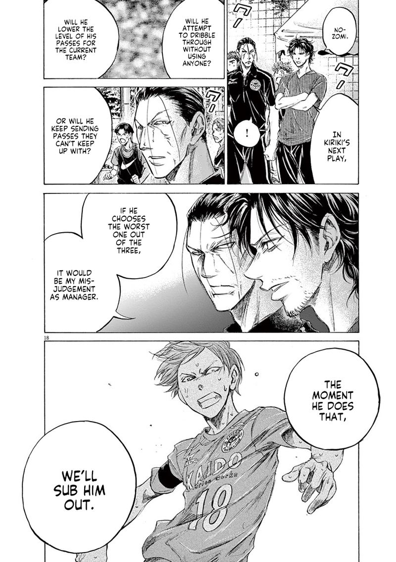 Ao Ashi 164 18