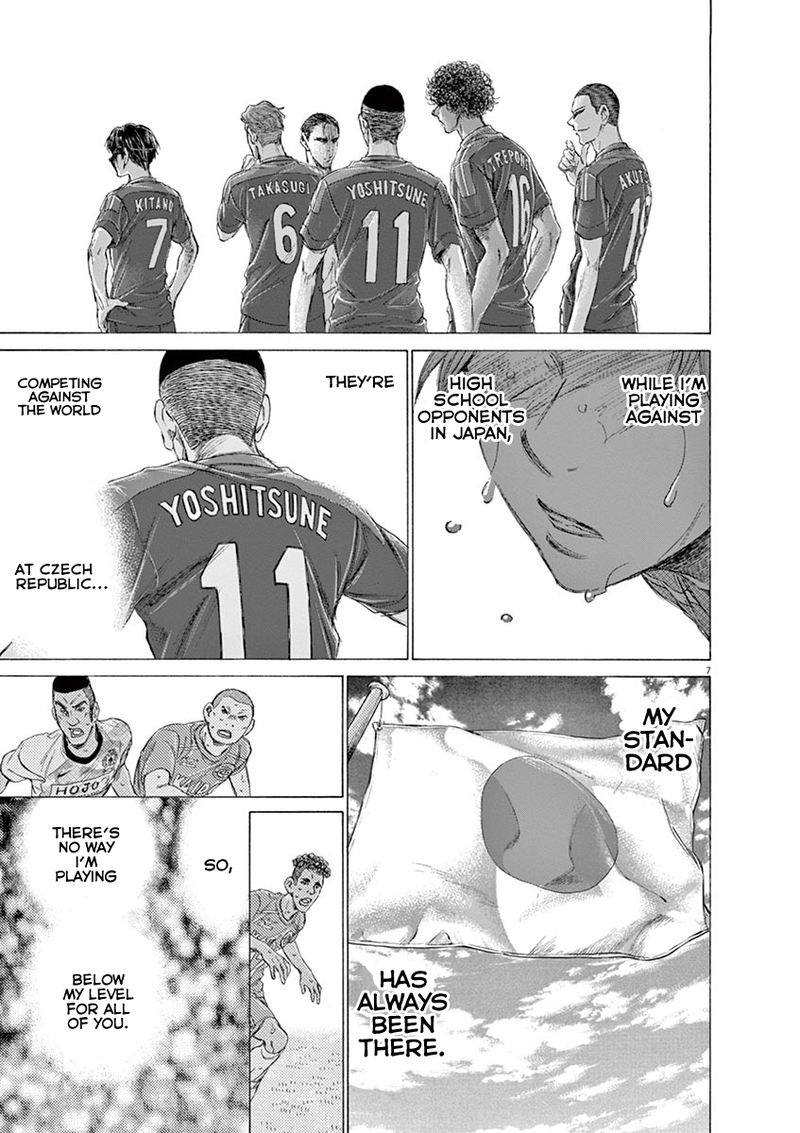 Ao Ashi 164 7
