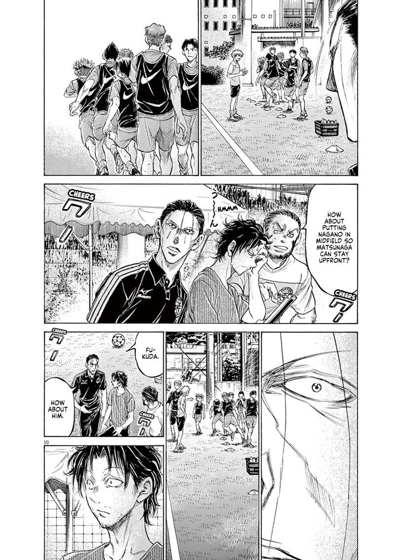 Ao Ashi 165 10
