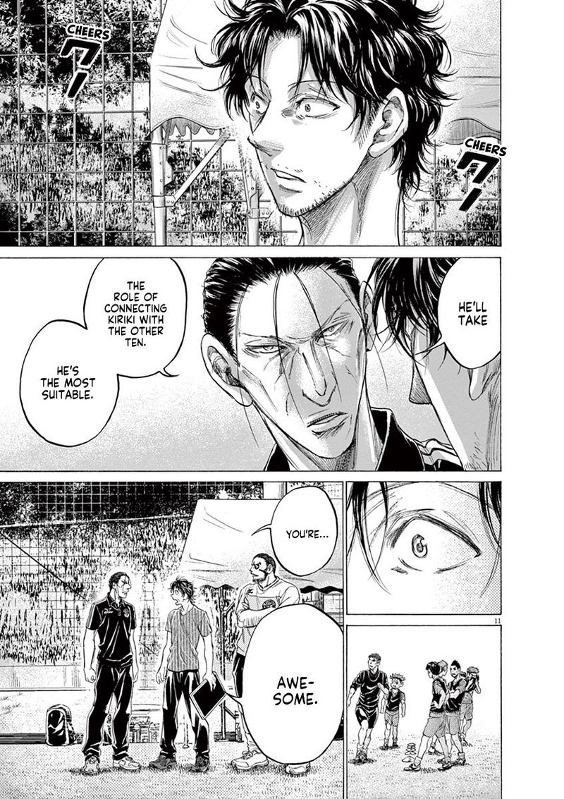 Ao Ashi 165 11