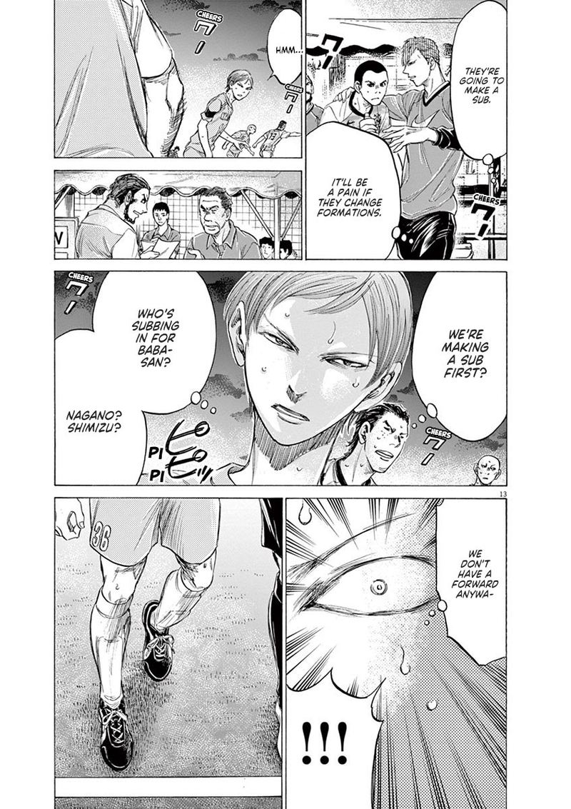 Ao Ashi 165 13