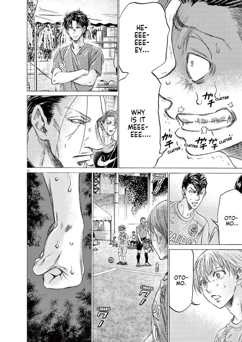 Ao Ashi 165 16