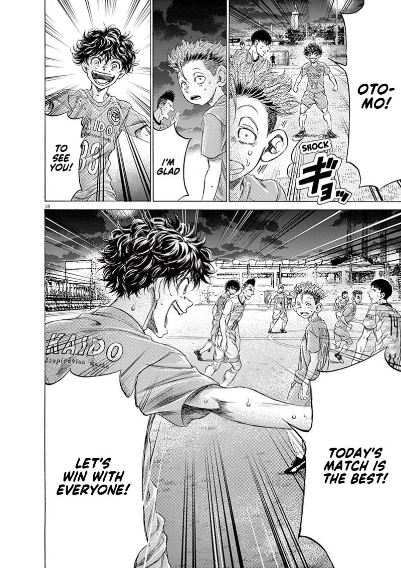 Ao Ashi 165 18