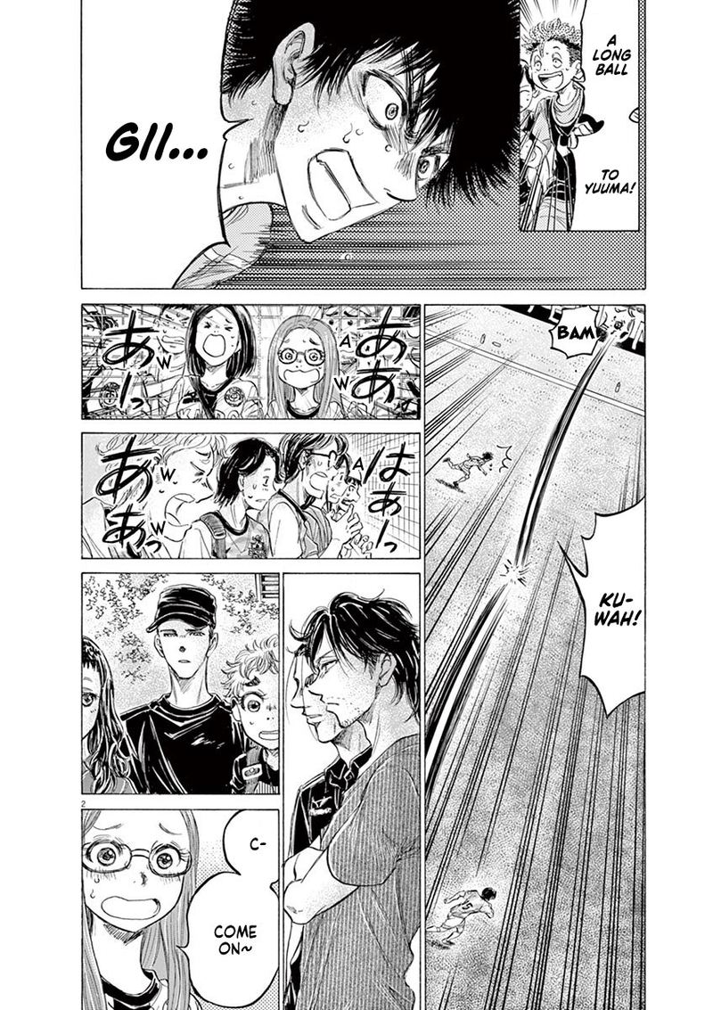 Ao Ashi 165 2