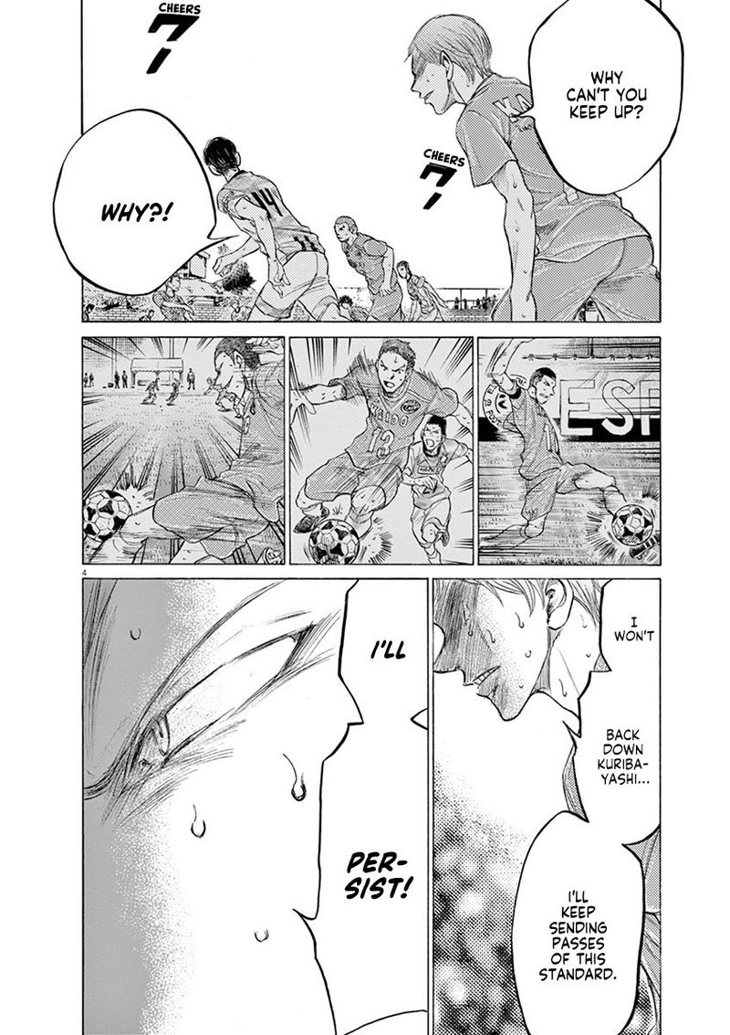 Ao Ashi 165 4