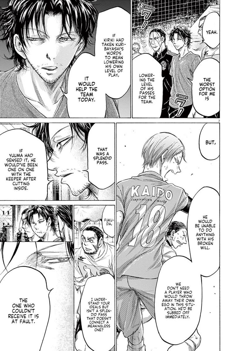 Ao Ashi 165 7