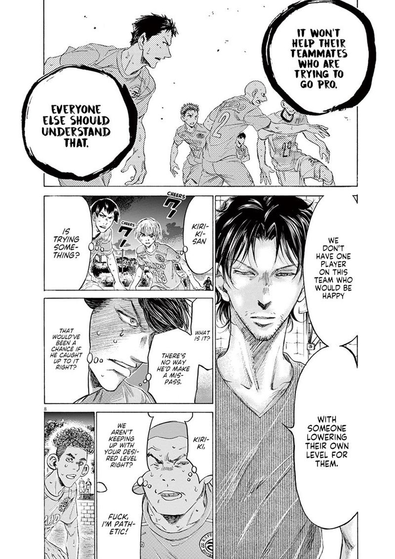 Ao Ashi 165 8
