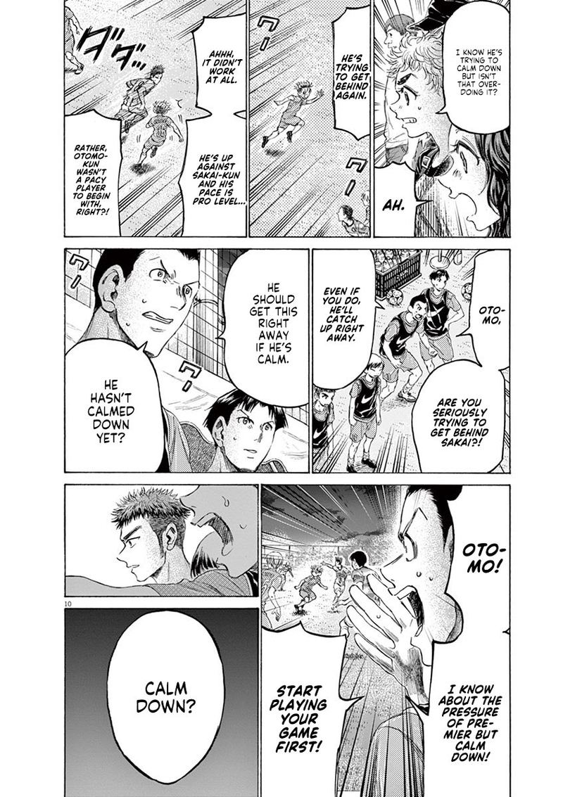 Ao Ashi 166 10