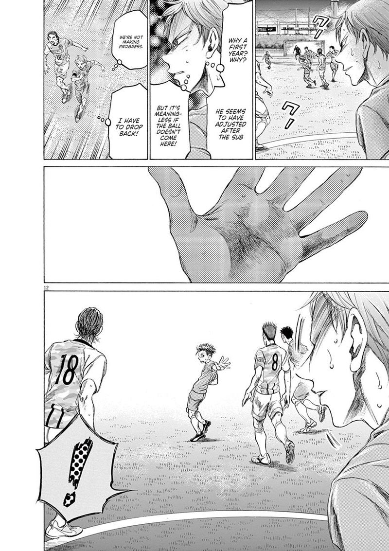 Ao Ashi 166 12