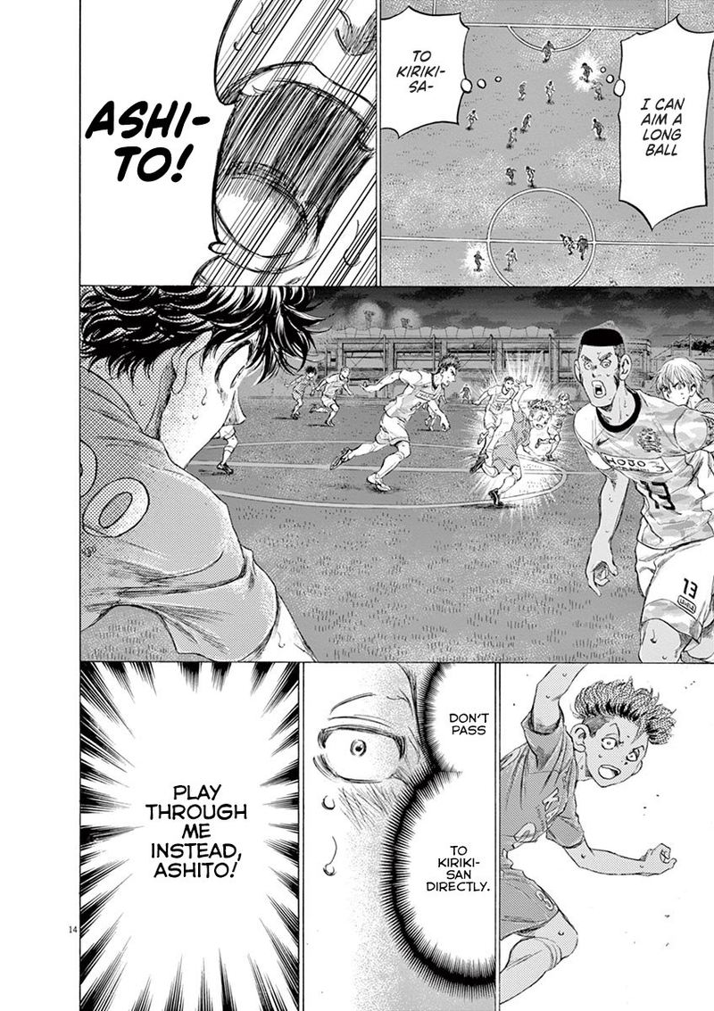 Ao Ashi 166 14