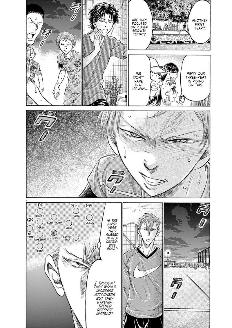 Ao Ashi 166 4