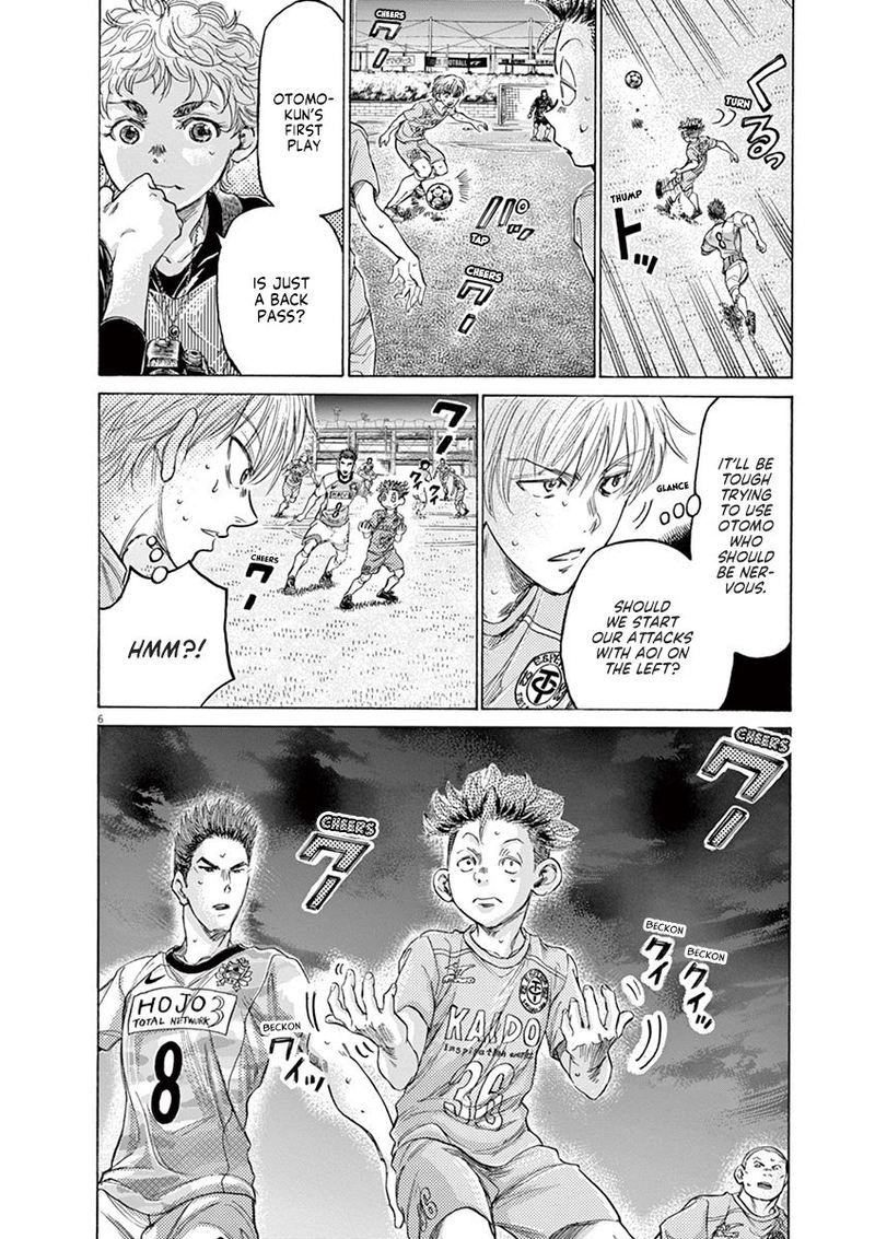 Ao Ashi 166 6