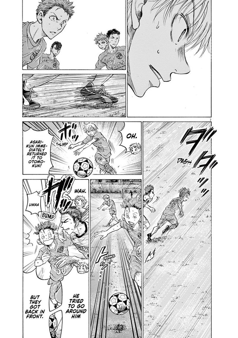 Ao Ashi 166 7