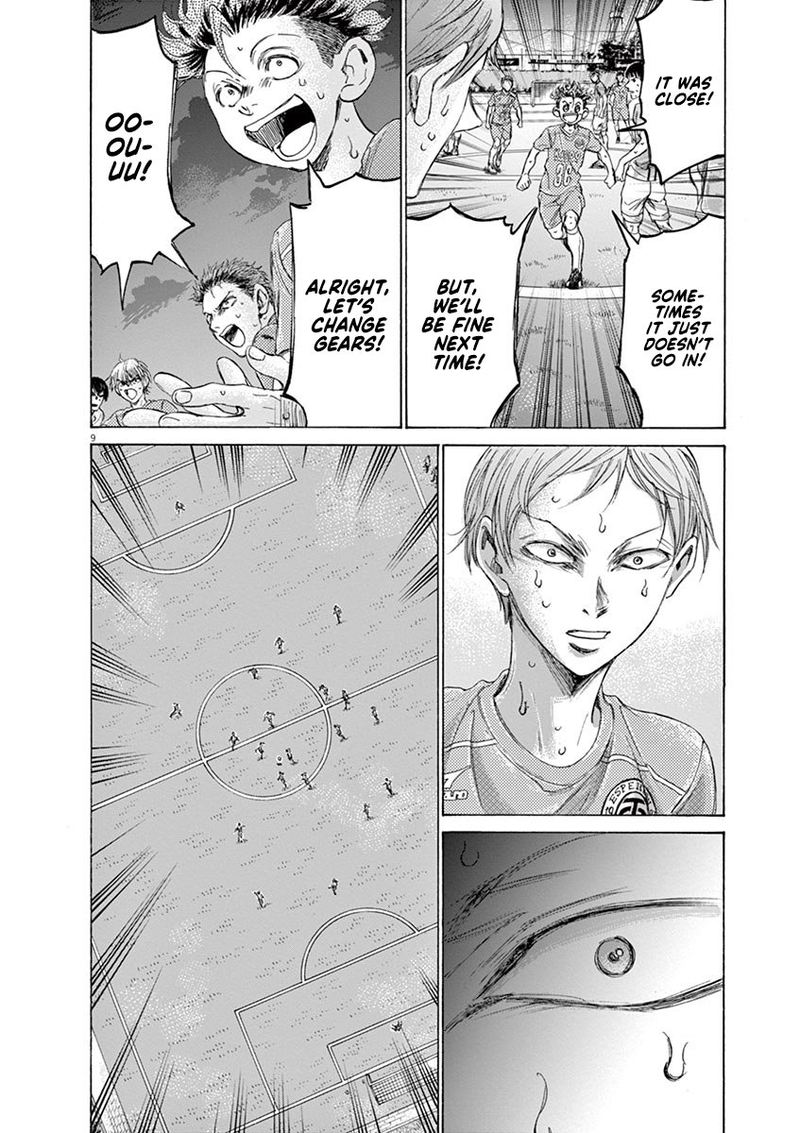 Ao Ashi 167 10