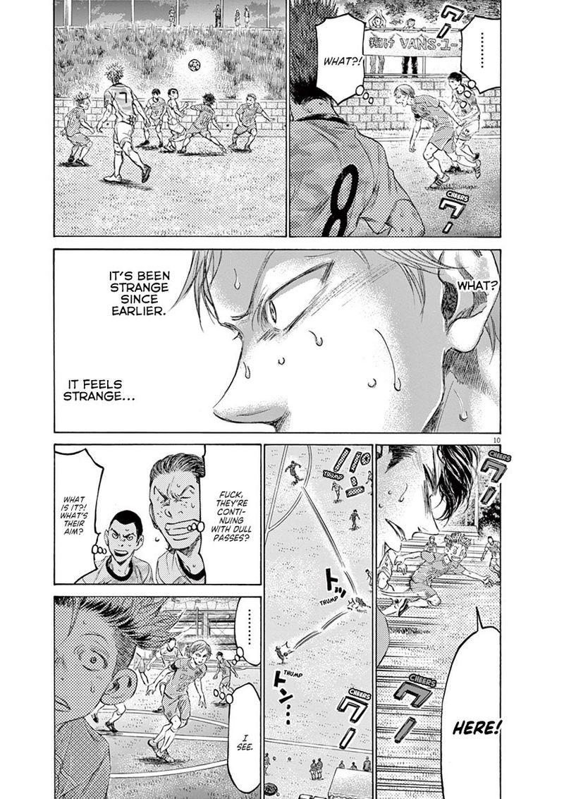 Ao Ashi 167 11