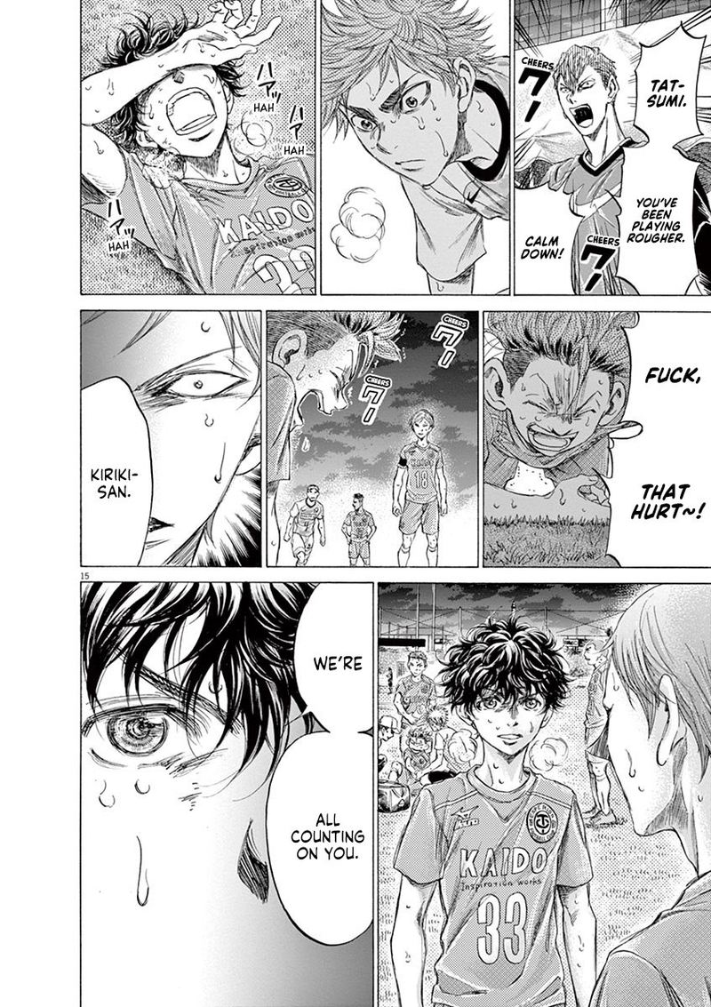 Ao Ashi 167 16