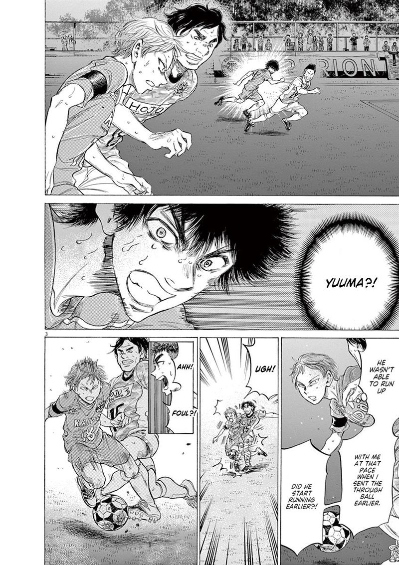 Ao Ashi 167 4