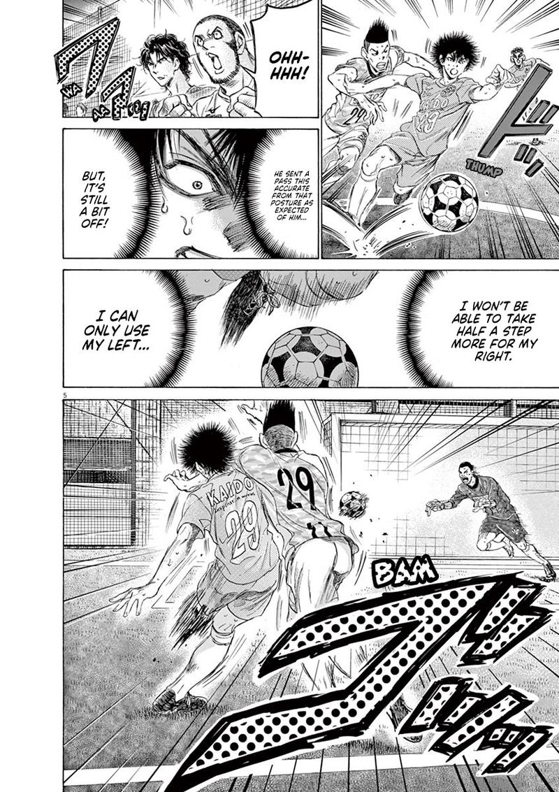 Ao Ashi 167 6