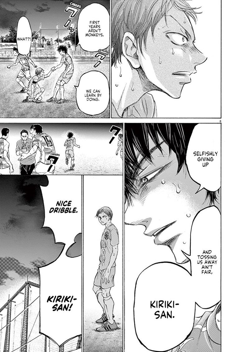 Ao Ashi 167 9